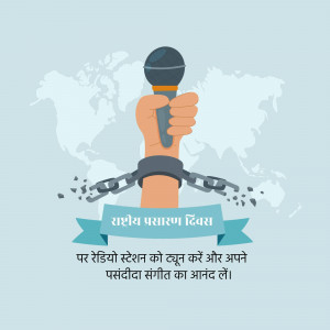 Illustration of a hand holding a microphone breaking free from shackles against a world map background.