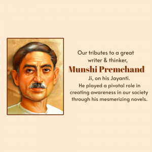 Portrait of Munshi Premchand with tribute text