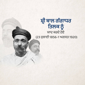 Portrait of Jyotirao Phule, a social activist and thinker