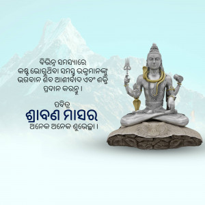 Lord Shiva statue with snow mountains and Maha Shivaratri text in Odia