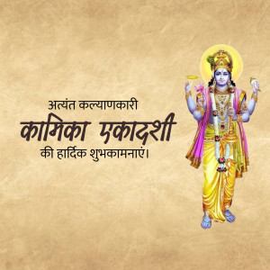 Image depicting Lord Vishnu with text wishing 'Happy Kamika Ekadashi'