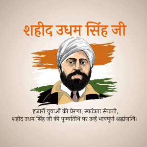 Portrait of Shaheed Udham Singh Ji with Indian Flag