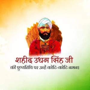 Portrait of Shaheed Udham Singh Ji with Indian Flag Background