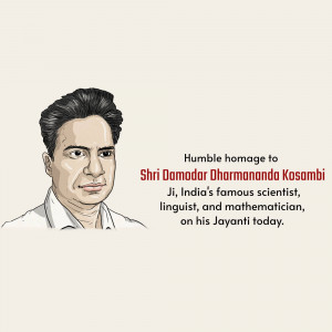 Portrait of Shri Damodarananda Kosambi with text commemorating his Jayanti