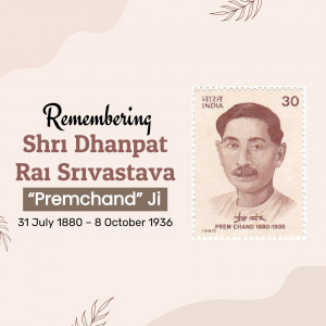 Commemorative post featuring a stamp of Premchand, a renowned Indian writer.
