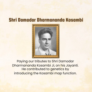 Portrait of Shri Damodara Kosambi with tribute text