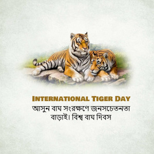 Two tigers resting with International Tiger Day text