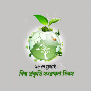 Illustration of a globe with a plant growing on top, symbolizing environmental conservation.
