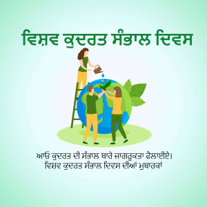 Illustration of people caring for the Earth, planting a tree and watering it.