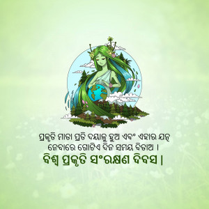 Illustration of Mother Earth holding the globe, surrounded by lush greenery and clouds.