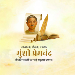 Portrait of Munshi Premchand with a scroll and open book