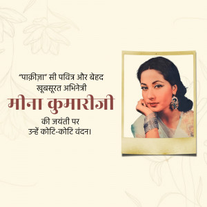 Portrait of Meena Kumari, a classic Indian actress, with text in Hindi.