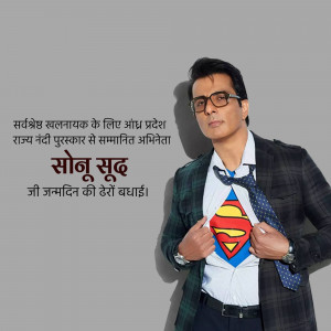 Sonu Sood posing with a Superman logo under his jacket, with text in Hindi.