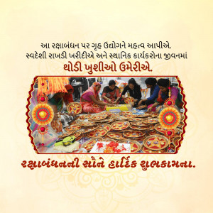 Image depicting a Raksha Bandhan celebration with women preparing traditional sweets and decorations.