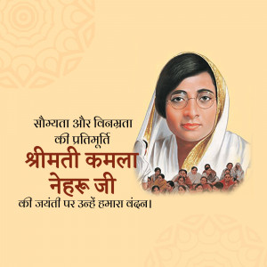 Portrait of Kamala Nehru with a group of people in the background