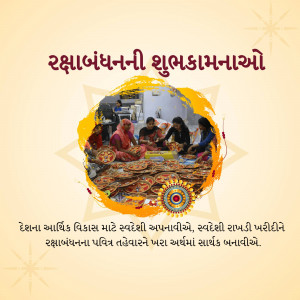 Raksha Bandhan celebration with family