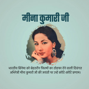 Portrait of Meena Kumari, a legendary Indian actress