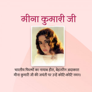 Portrait of Meena Kumari, a legendary Indian actress