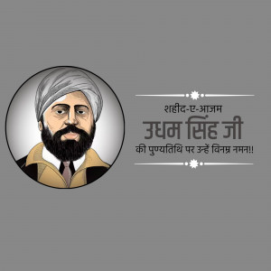 Portrait of Udham Singh, an Indian independence activist