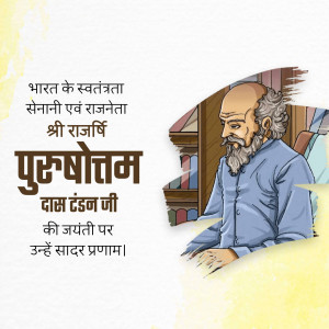Illustration of Purushottam Das Tandon, an Indian independence activist and politician.