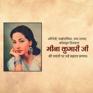 Portrait of Meena Kumari with text commemorating her birth anniversary