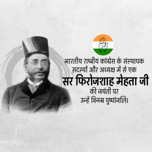 Portrait of Sir Feroz Shah Mehta with Indian National Congress symbol and text in Hindi.