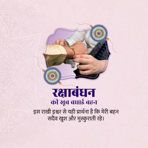 Raksha Bandhan celebration with brother tying rakhi to sister