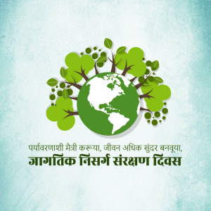 Earth with trees and green leaves, celebrating World Nature Conservation Day