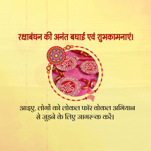 Raksha Bandhan wishes with Rakhi designs