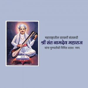Portrait of Sant Namdev Maharaj, a revered Marathi saint and poet.