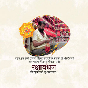 A man crafting Rakhi decorations with a festive background and Raksha Bandhan wishes.
