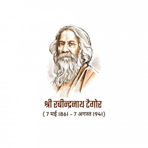 Portrait of Rabindranath Tagore with his name in Bengali script