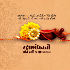 Raksha Bandhan celebration with Rakhi, sweets, and traditional decorations