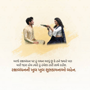 Zara Hatke Zara Bachke movie poster featuring Vicky Kaushal and Sara Ali Khan
