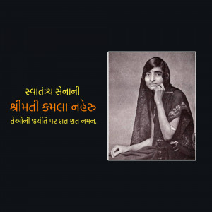 Black and white portrait of Kamala Nehru, an Indian independence activist.