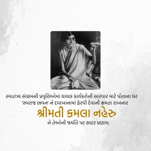 Black and white portrait of Kamala Nehru with text in Gujarati