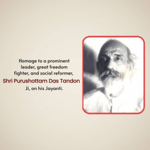 Portrait of Shri Purushottam Das Tandon with text commemorating his birth anniversary.