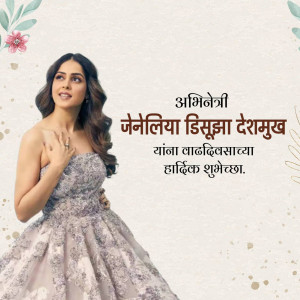 Rakul Preet Singh in a silver gown with Independence Day greetings in Marathi