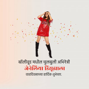 Woman in red dress with confetti, celebrating a birthday