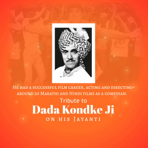 Tribute to Dada Kondke Ji on his Jayanti