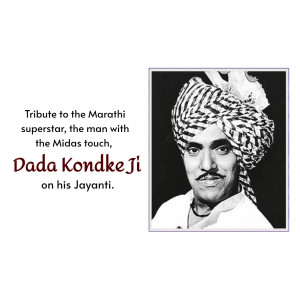 Portrait of Dada Kondke with text commemorating his Jayanti