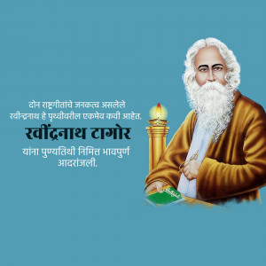 Portrait of Rabindranath Tagore with a lamp and book