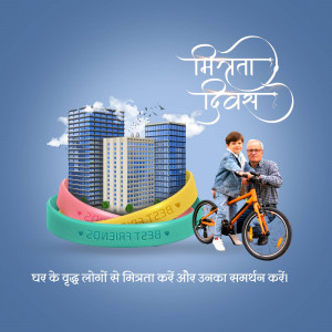 Illustration of a grandfather and grandson on a bicycle with a city skyline and friendship bracelet.