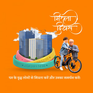Illustration of a child and senior citizen riding a bicycle with a city skyline and friendship band.