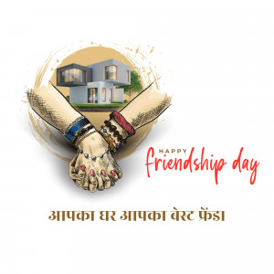 Illustration of two hands clasped together with a house inside a circle, celebrating Friendship Day.