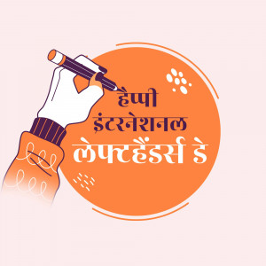 Illustration of a hand holding a pen over text in a foreign language celebrating International Lefthanders Day.