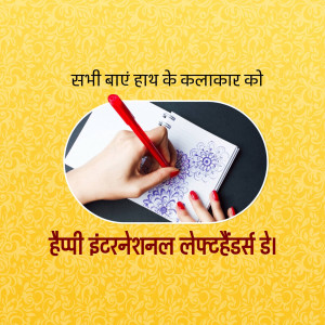 A hand holding a red pen drawing on a notebook, with text in Hindi celebrating International Lefthanders Day.
