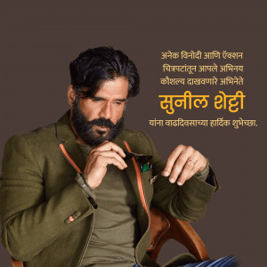 Portrait of Indian actor Sunil Shetti in a green suit