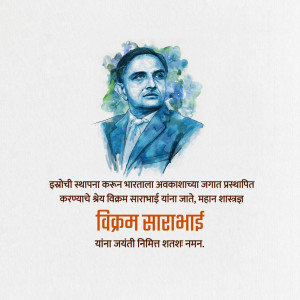 Watercolor portrait of Vikram Sarabhai, Indian physicist and astronomer