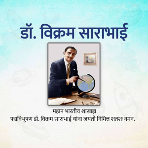 Portrait of Dr. Vikram Sarabhai, an Indian physicist and astronomer